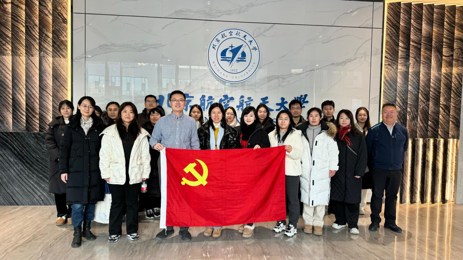 意昂3代理黨支部赴科教協同平臺開展主題黨日活動