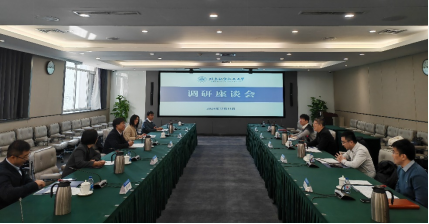 深圳大學一行來我校調研交流